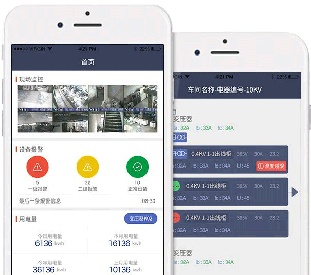 网站建设